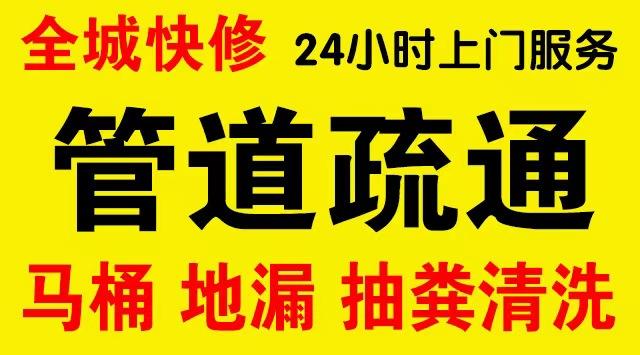 金堂管道修补,开挖,漏点查找电话管道修补维修